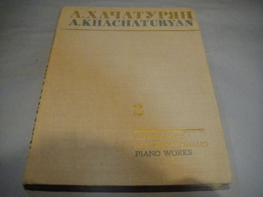 Vintage Sheet Music Score: A. Khachaturian/Khachaturian: Piano Works (Vol. II)