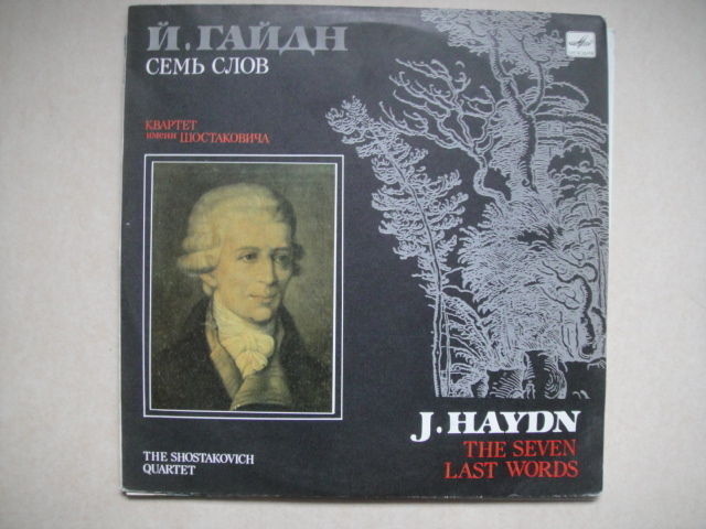 Haydn: The Seven Last Words LP RUS Shostakovich Quartet