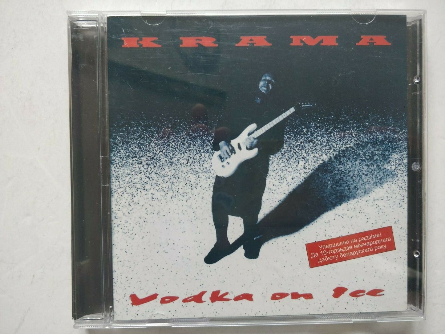 Krama - Vodka On Ice Крама – Гарэлка На Лёдзе BELARUS Blues CD