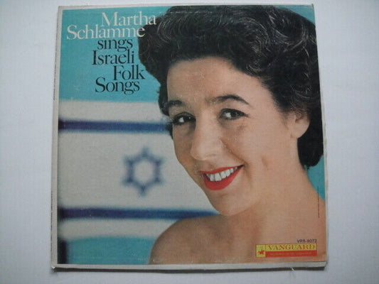 Martha Schlamme ‎– Sings Israeli Folk Songs LP Vanguard ‎– VRS-9072 USA 1960