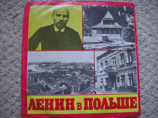 Pages from LENIN's Life - In Poland USSR CCCP COMMUNIST 10" LP