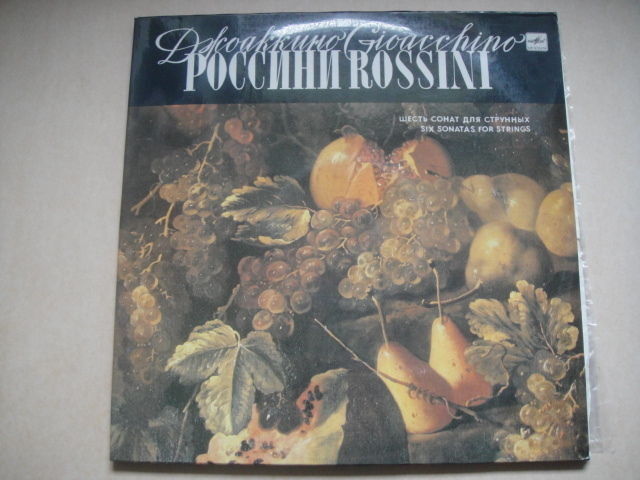 Rossini: Six String Sonatas. Serov - conductor, 2xLP