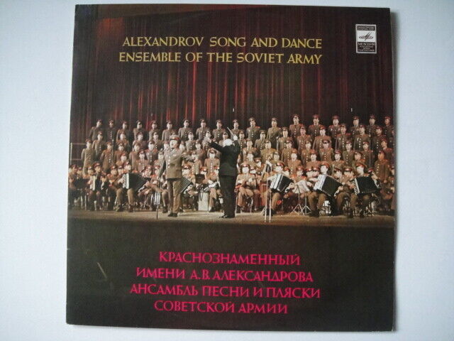 ☭The Alexandrov Red Army Ensemble - Russian Songs ☭