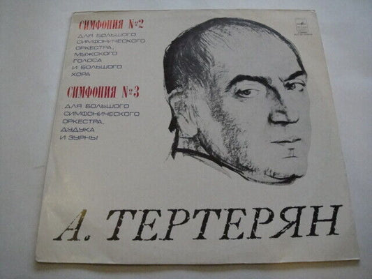 A. Terteryan - Symphony: No 2 and 3  ARMENIA Autographed LP