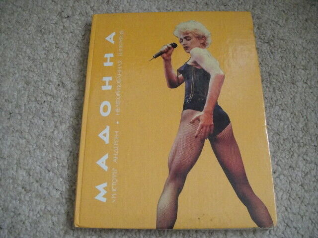 MADONNA - The book, RUSSIAN Press, 1992 year, 191 pages