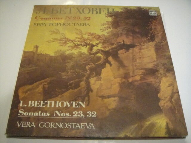 V. Gornostaeva - piano, BEETHOVEN: Sonatas Nos.23,32 LP