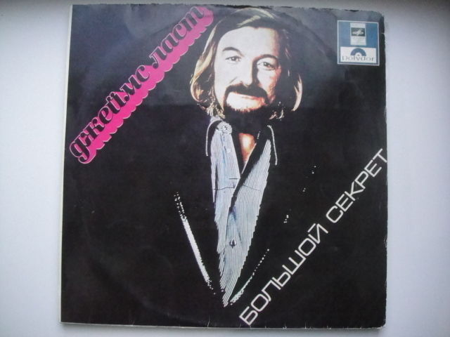 James Last BIG SECRET Russian Press!!! DIFFERENT