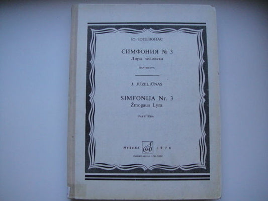 Vintage Sheet Music Score: J.JUZELIUNAS: Symphony no.3 'Zmogaus Lyra' LITHUANIA