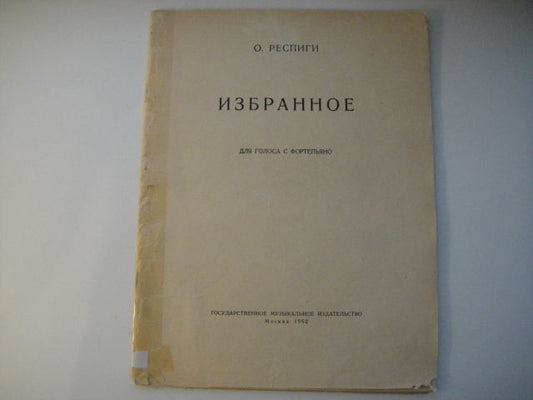 Vintage Sheet Music Score: Respighi: Vocal Works with Piano