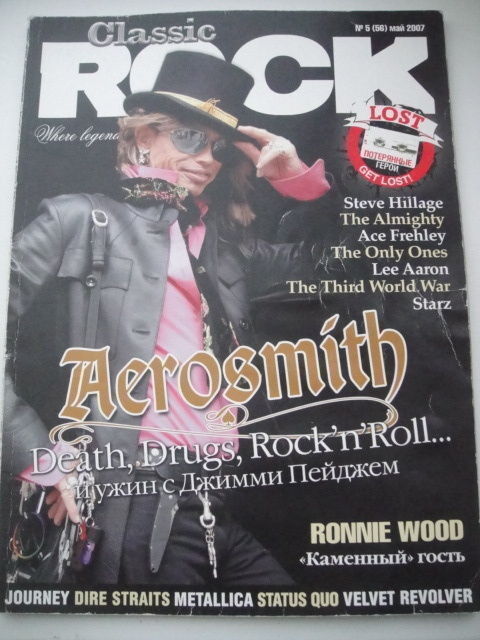 Aerosmith/Velvet Revolv RUSSIAN 'Classic Rock' Magazine