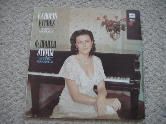 Lyubov Timofeyeva - piano CHOPIN ETUDES LP RUS