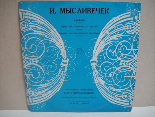 Myslivecek: Symphony/Boris Pergamenshchikov - cello, Kozireva - piano LP RUS