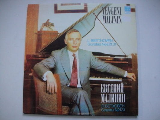 Yevgeni Malinin - piano, Beethoven:Sonatas Nos.21,31 LP RUS