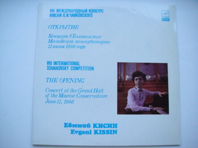 Evgeni Kissin - piano, Prokofiev/ Rachmaninov: Etudes/Scriabin: Fragilite LP