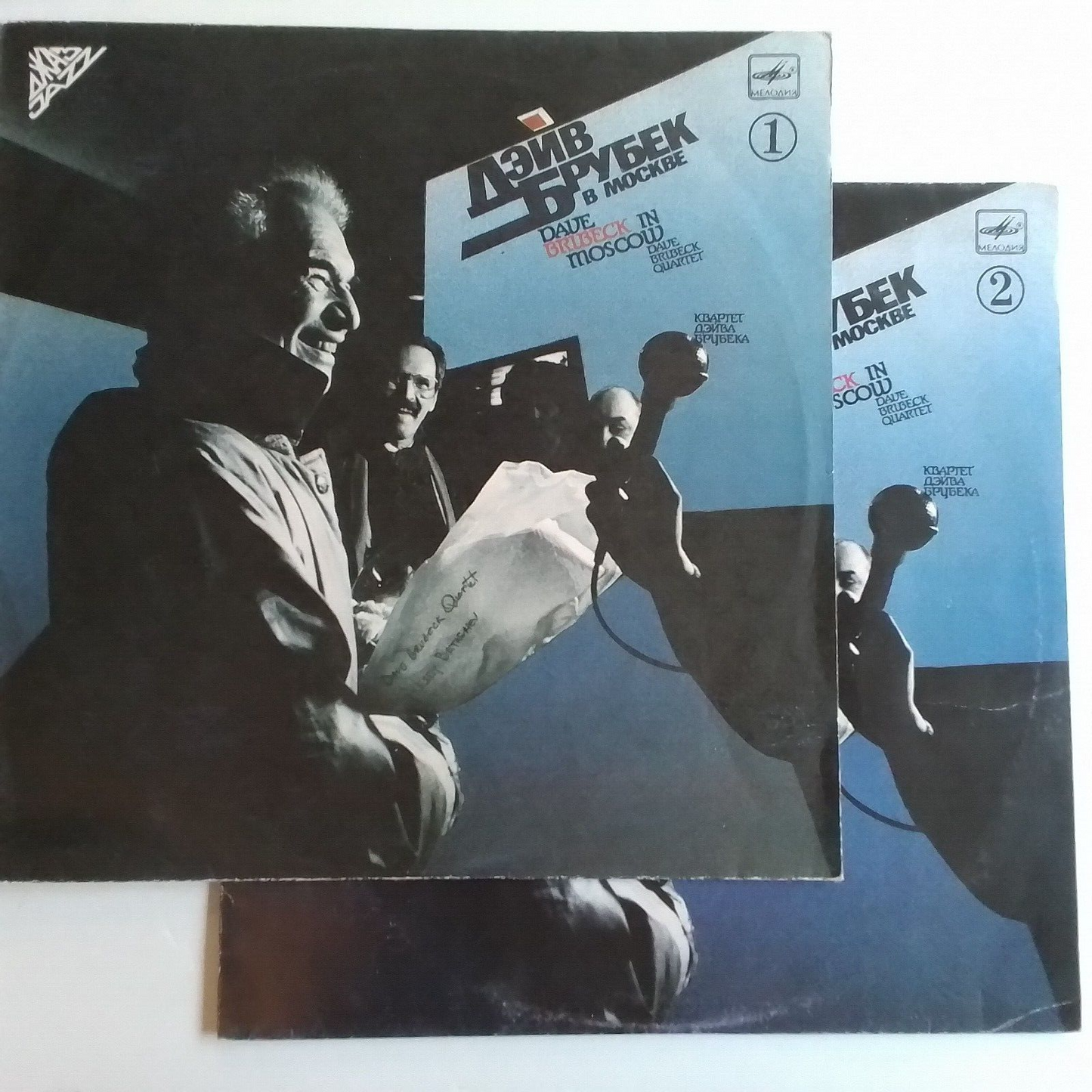 Dave Brubeck Quartet In Moscow 2xLP SOVIET/Russian PRESS!