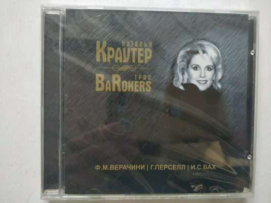 Natalya Kraute - soprano, Dolzhnikov- violin/Gulin - cello/Fillipova - harp CD