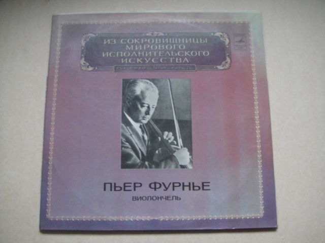 PIERRE FOURNIER BEETHOVEN ARTUR SCHNABEL 2LP'S RUSSIAN