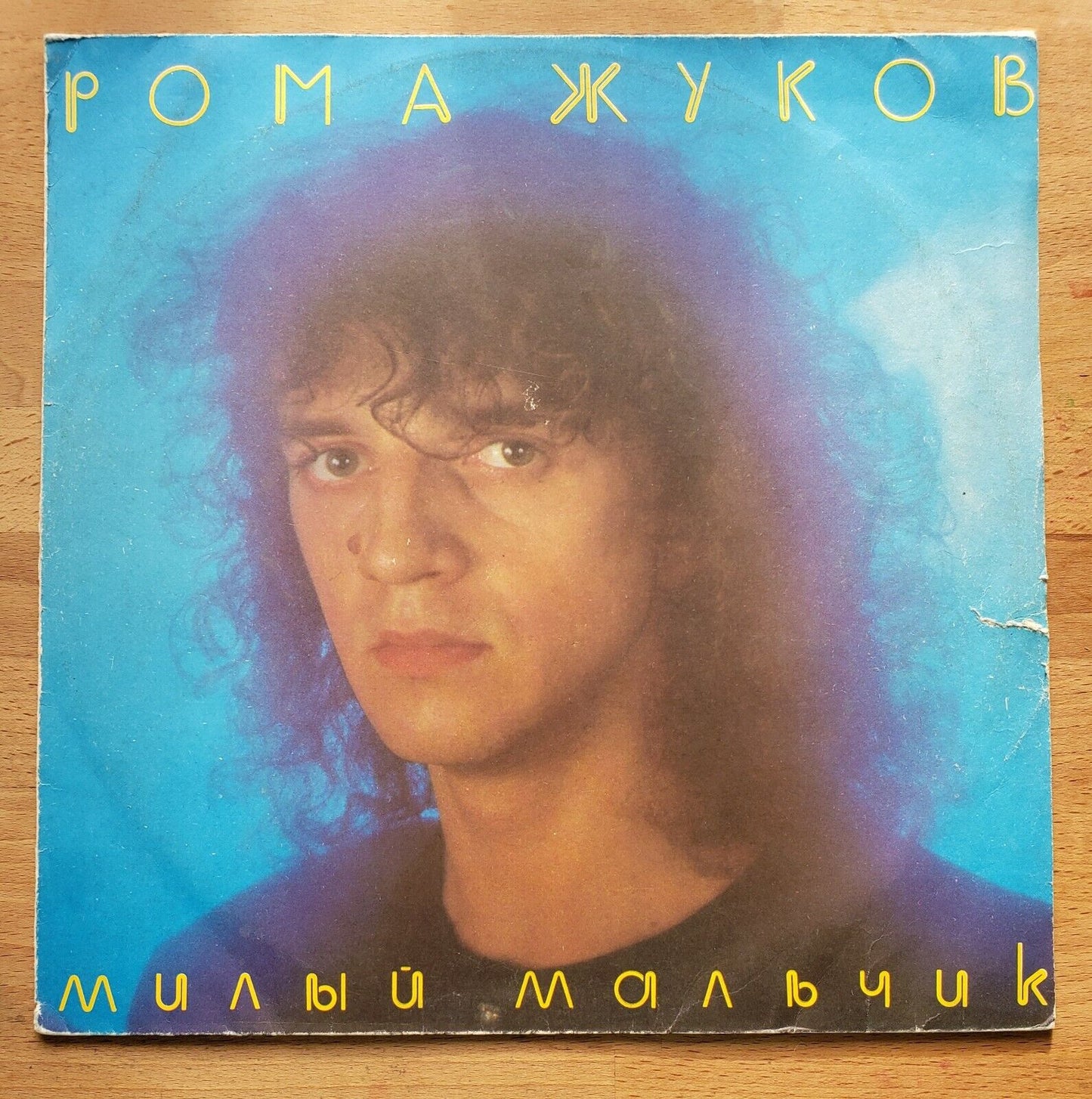 ROMA ZHUKOV/Рома Жуков 'First' LP MARSHAL EURO DISCO Italo LP RUSSIAN