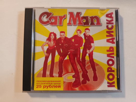 Car Man/Кар-Мэн – Король Диска CD Euro House J.S.P. – 010 141-2 Russia 1998