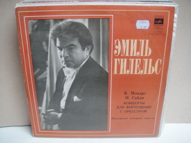 Emil Gilels - piano MOZART Conc.21 HAYDN Concerto LP RU