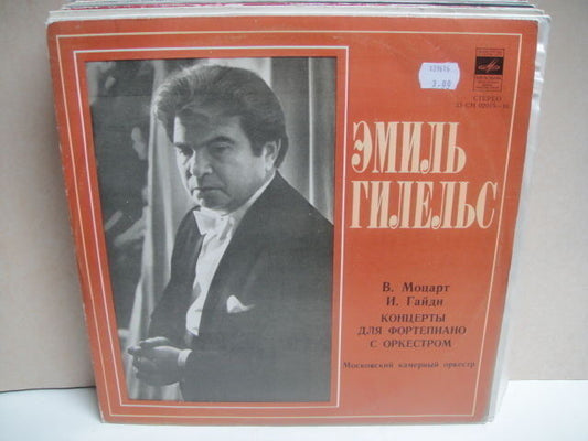 Emil Gilels - piano MOZART Conc.21 HAYDN Concerto LP RU