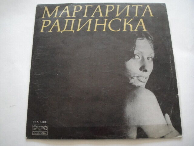 Margarita Radinska LP Bulgarian Press 1974 POLAND