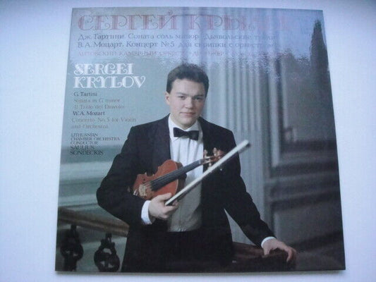 S.Krylov - violin, Mozart:Concerto No. 5,Tartini:Sonata Devil's Trill, Op.51 LP