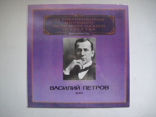 Vassili Petrov - bass, Rossini/Schumann LP