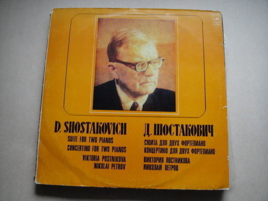 POSTNIKOVA, PETROV - Piano SHOSTAKOVICH: Suite, Concertino for 2 pianos LP RUS