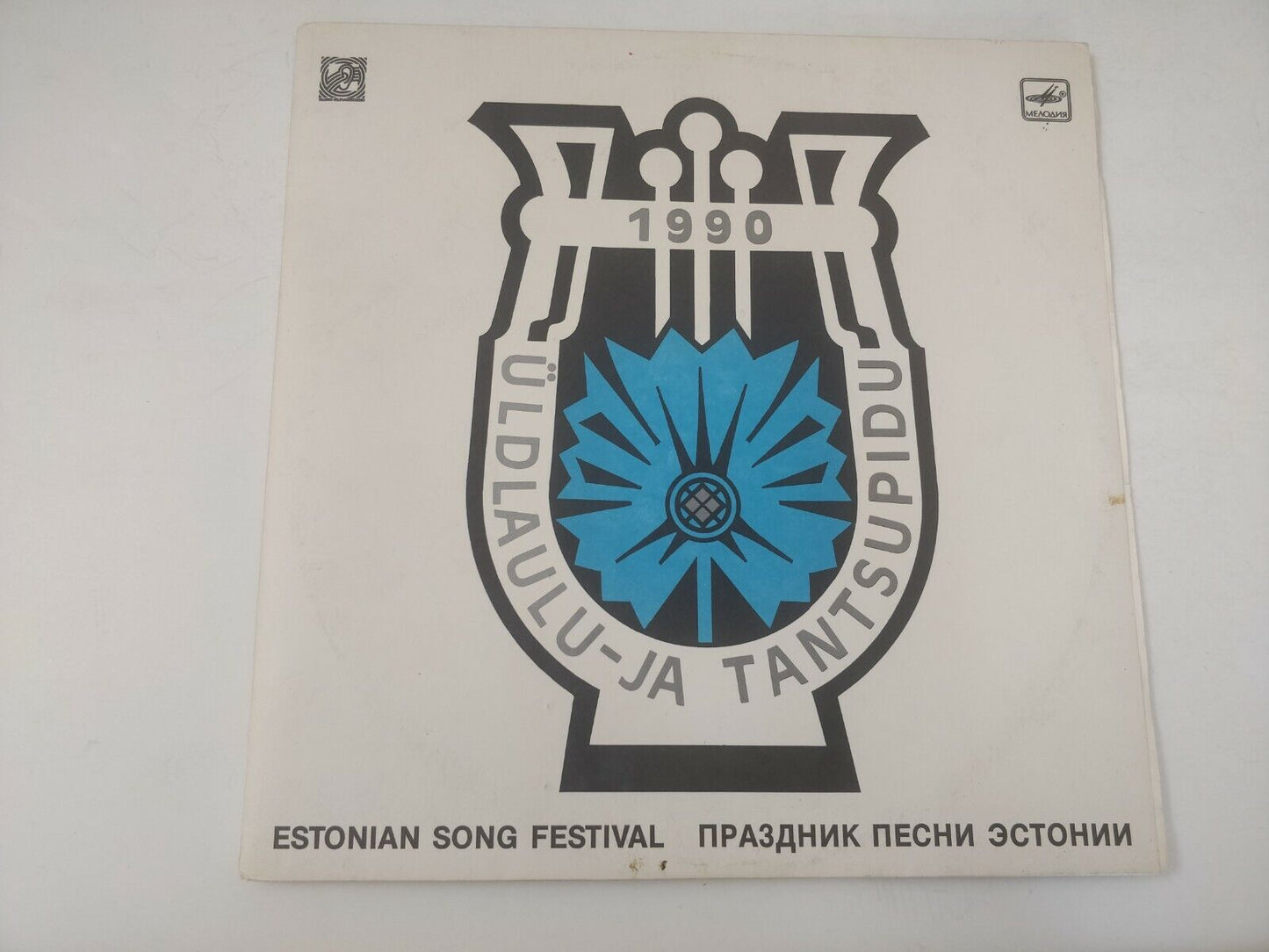 Estonian Choral/Classical Song Festival 1990 2xLP Üldlaulu- ja Tantsupidu