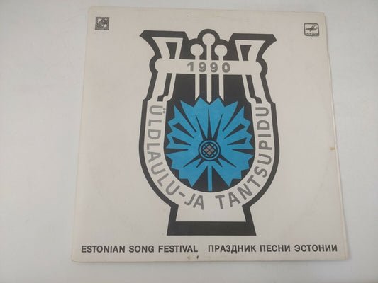 Estonian Choral/Classical Song Festival 1990 2xLP Üldlaulu- ja Tantsupidu