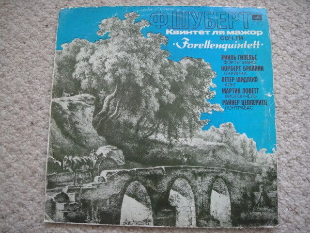 Gilels/Brainin/Shidlof/Lovett/Zepperitz LP Schubert:Quintet for Cello/Bass/violi