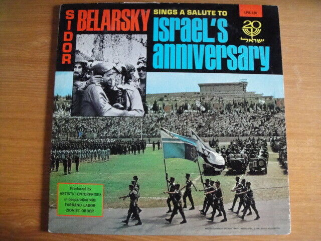 Sidor Belarsky sings: A Salute To Israel's 20 Anniversary LP