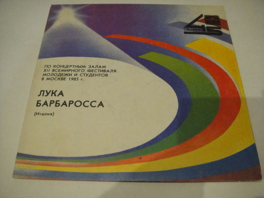 Luca Barbarossa - 7" SOVIET Press EP! 2tracks