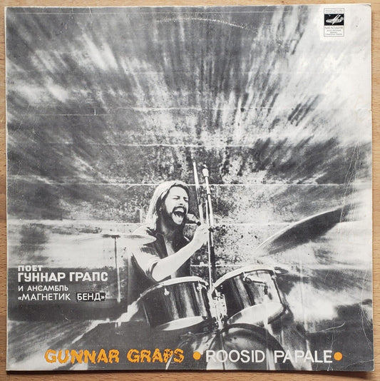 Gunnar Graps " Roosid Papale " ESTONIAN Prog/Blues/Fusion Rock LP