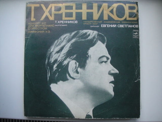 T. Khrennikov: Concert no.2 for piano and Orchestra/Symphony no.3. Svetlanov LP