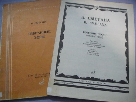 Vintage Sheet Music Score: Smetana: Favorites Choirs