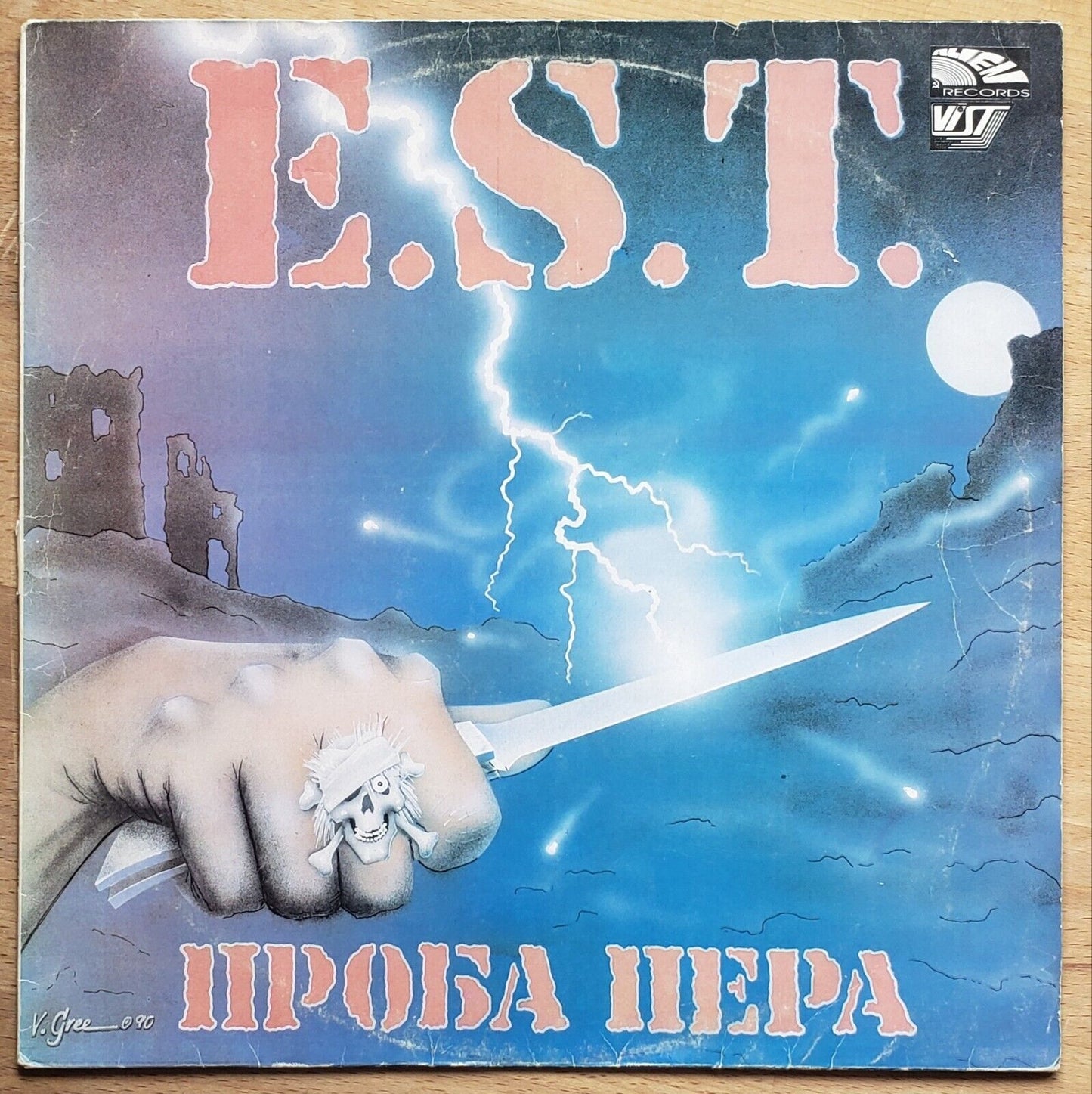 E.S.T. "Test Of A Knife" Electro Shock Therapy LP Soviet METAL Russian Проба