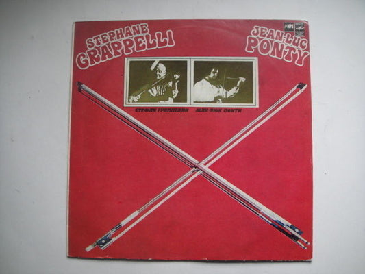 Stephane Grappelli/Jean-Luc Ponty, Jazz LP RUS