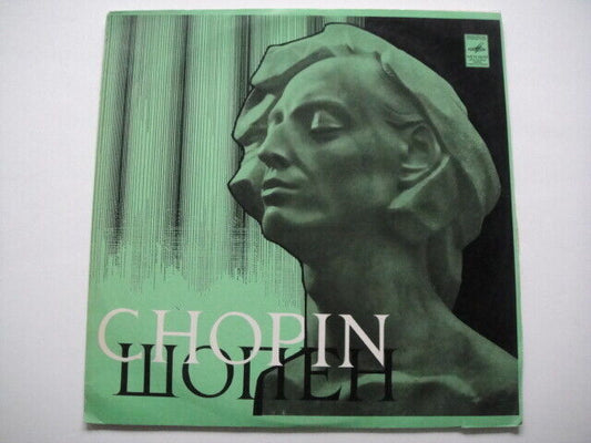 M. Voskresensky - piano LP Chopin: Ballade/Nocturne/Scherzo/Polonaise/Mazurka