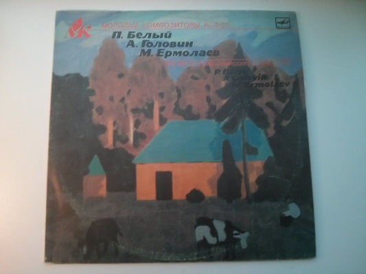 Belyi/Golovin/Ermolaev: Chamber Cantata /Two Pieces for Flut SOVIET Composers LP