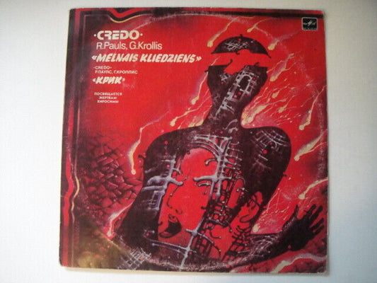 CREDO " Scream" Latvian Prog/Art LP (Dedicated to the victims of Hiroshima)