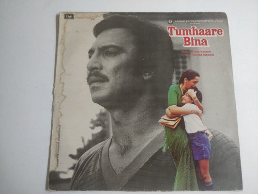 Raamlaxman – Tumhaare Bina RARE Psych DJ Bollywood Disco INDIA LP