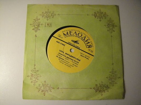 Ella Fitzgerald - Hello,Dolly  7'' SOVIET RUSSIAN PRESS!