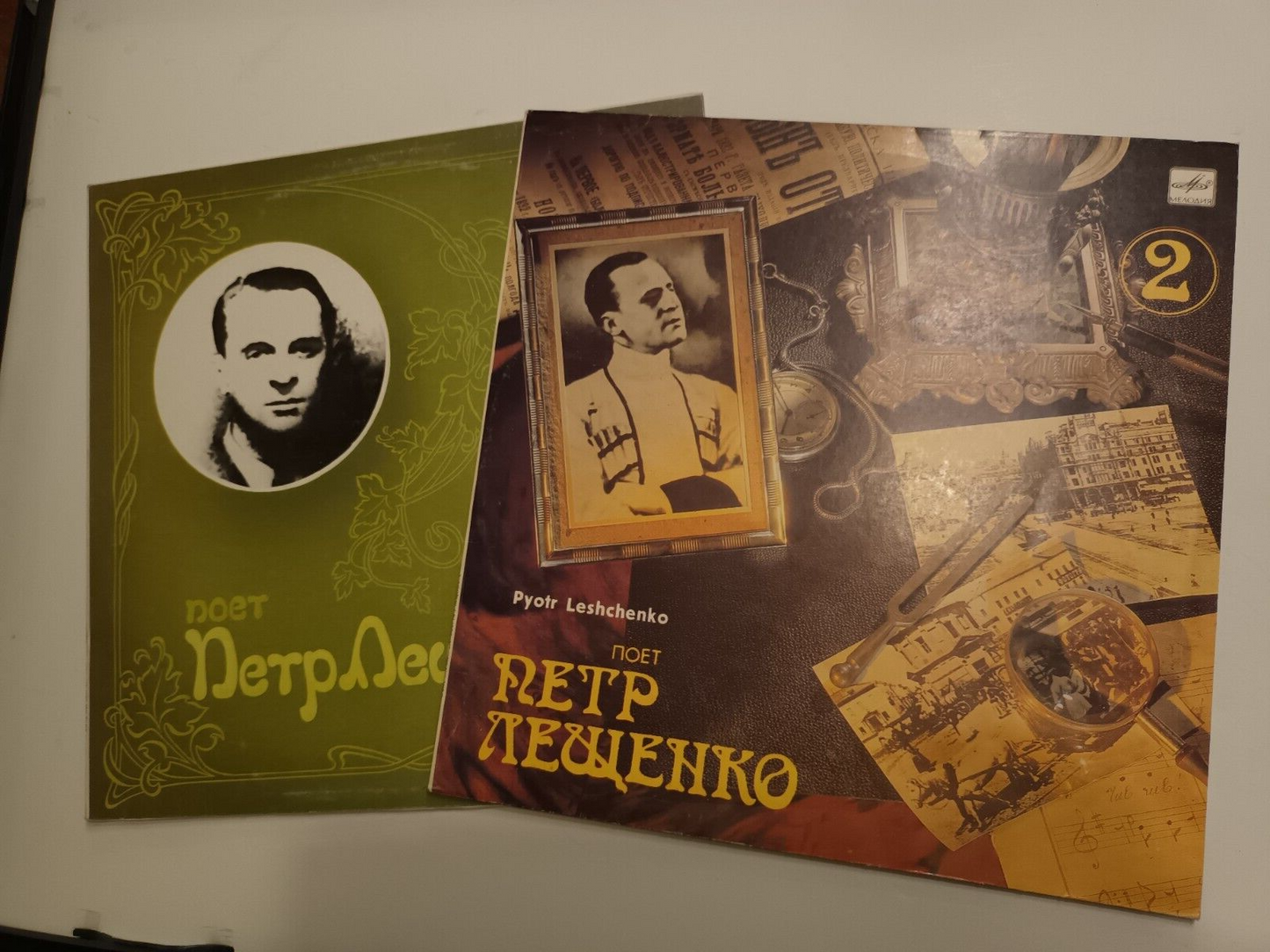 Peter Leschenko/Lescenco 4xLP Set Петр Лещенко