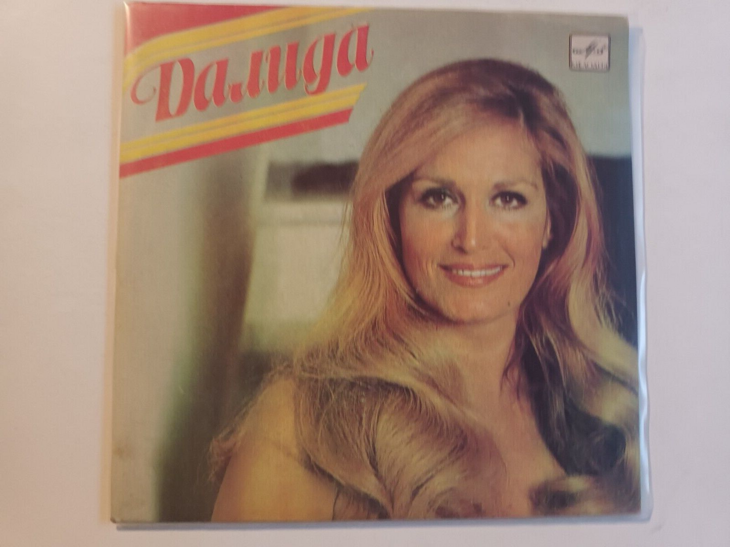 DALIDA -  SOVIET press ! LP Russian 7" EP