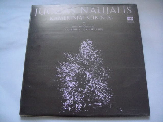 Juozas Naujalis: Chamber Works LITHUANIAN Composer LP