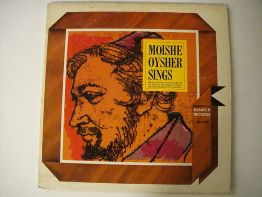 Moishe Oysher ‎– Moishe Oysher Sings LP Jewish song