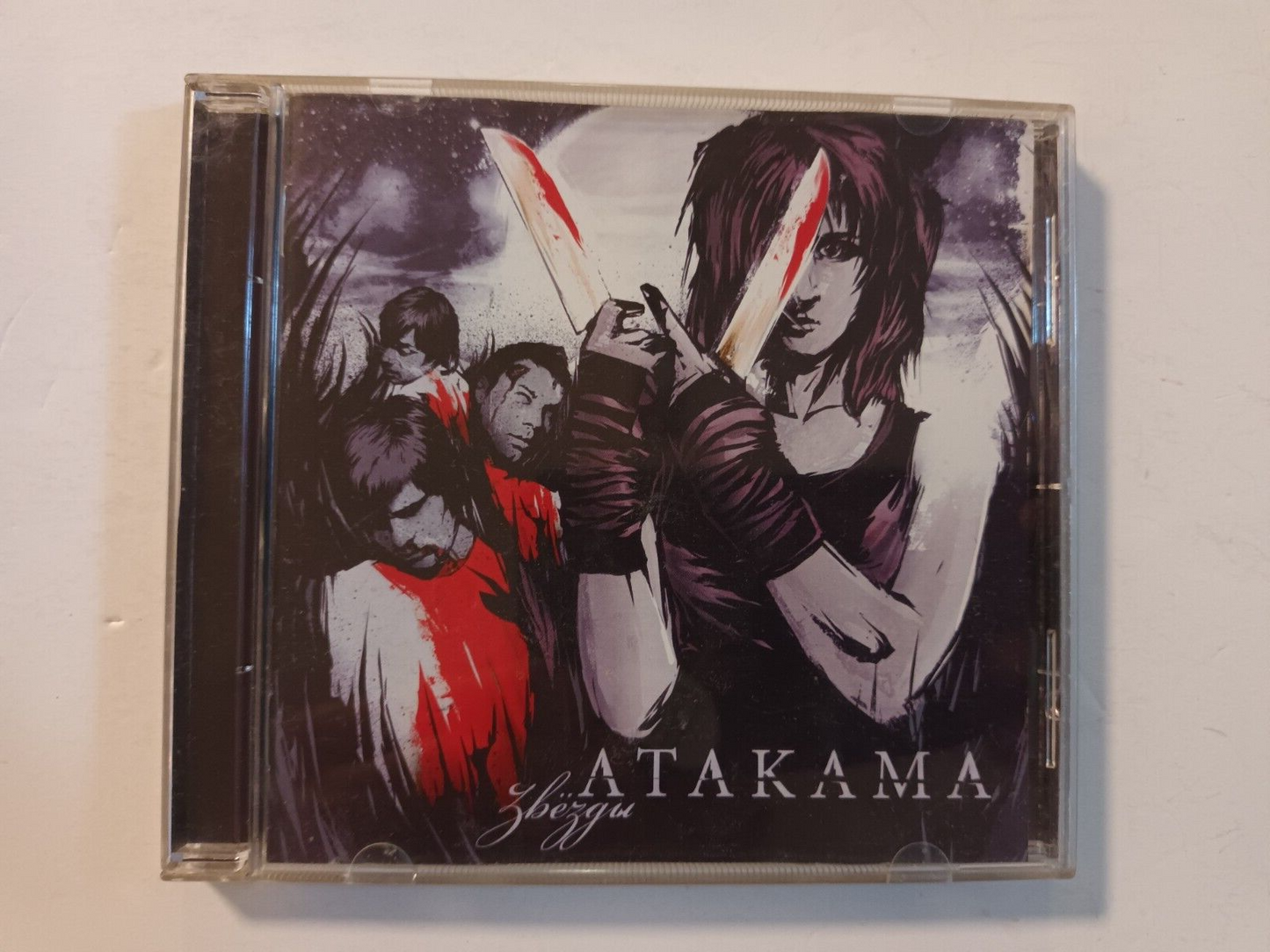 Atakama - Stars/Звёзды CD Russian Nu metal/Alt