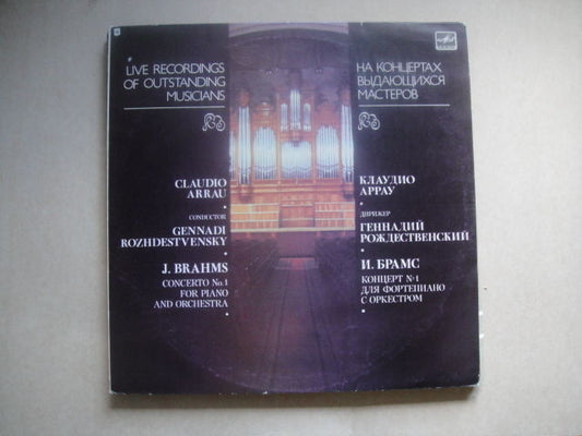 Claudio Arrau - piano, Brahms:Concerto No.1 for Piano and Orchestra LP RUS